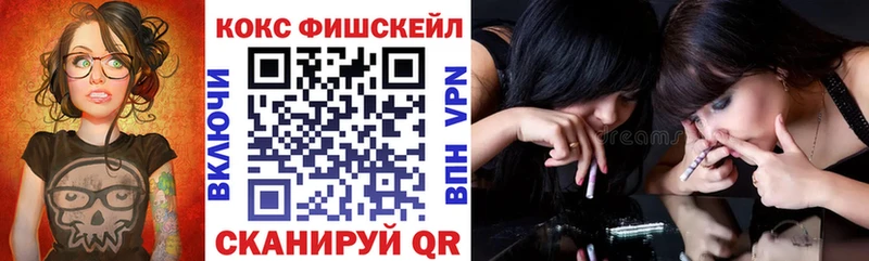Кокаин 97% Пушкино