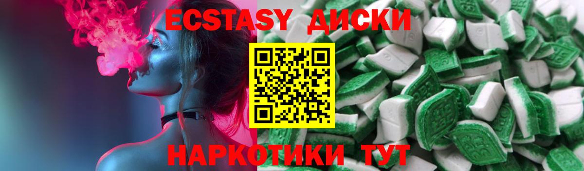 hydra tor  ЭКСТАЗИ 99%  Пушкино  Вход с VPN  ЭКСТАЗИ Дубай 