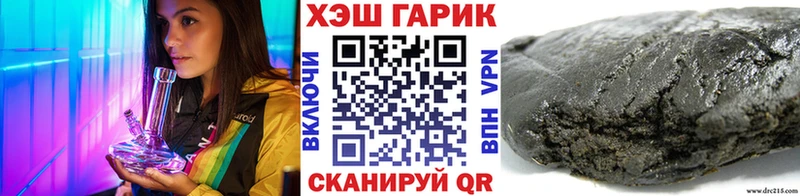 ГАШ VHQ  Пушкино 