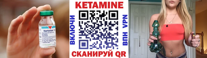 купить наркоту  Пушкино  КЕТАМИН ketamine 