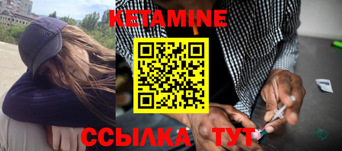 площадка телеграм  Кетамин VHQ  Вход с VPN  Пушкино 