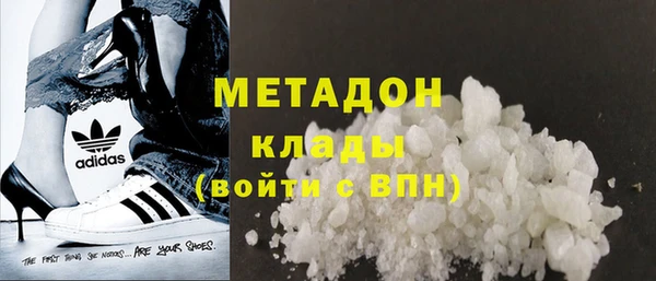 MDMA Арсеньев