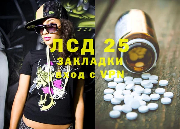 MESCALINE Алзамай