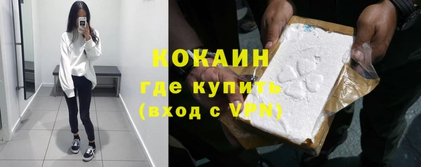 ешки Армянск