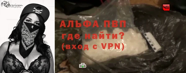 ешки Армянск