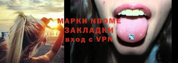 MESCALINE Алзамай