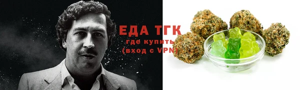ешки Армянск