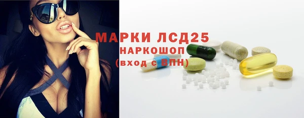 MESCALINE Алзамай