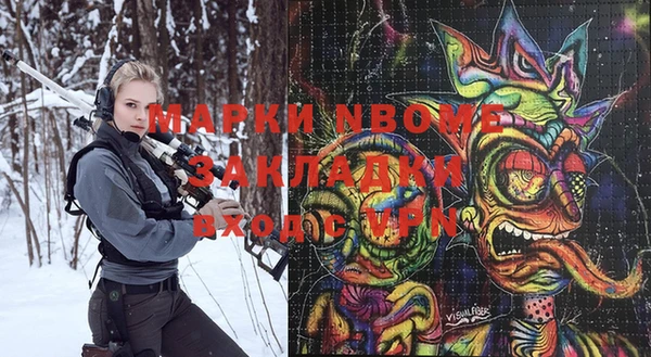 стаф Аркадак