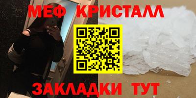 мескалин Мариинск