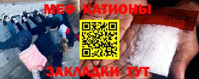 мефедрон VHQ Моздок