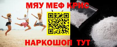 альфа пвп Можга