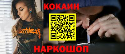 мефедрон VHQ Моздок