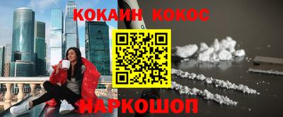 гашишное масло Можайск