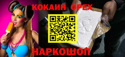 ALPHA-PVP Малоярославец
