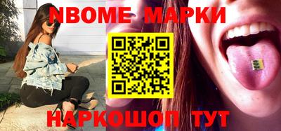 мескалин Мариинск
