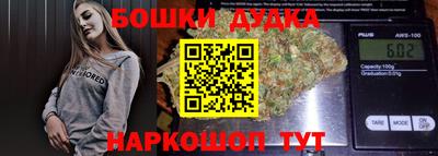 мескалин Мариинск