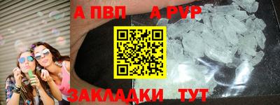мескалин Мариинск