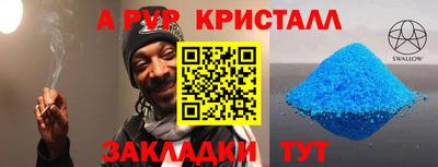 гашишное масло Можайск