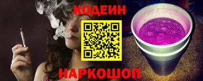 мескалин Мариинск