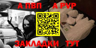 ALPHA-PVP Малоярославец