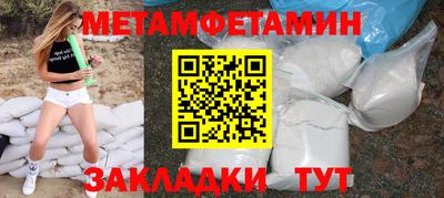 мескалин Мариинск