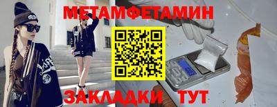 гашишное масло Можайск
