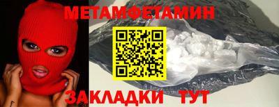 мефедрон VHQ Моздок