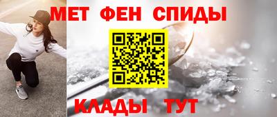 альфа пвп Можга