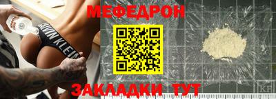 альфа пвп Можга