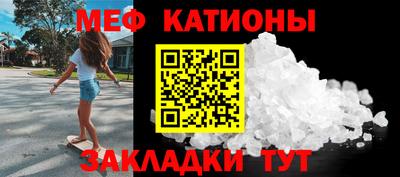 мескалин Мариинск