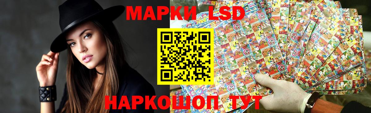 Пушкино  Лсд 25 экстази кислота  Вход с VPN  mega ССЫЛКА  ЛСД экстази кислота 