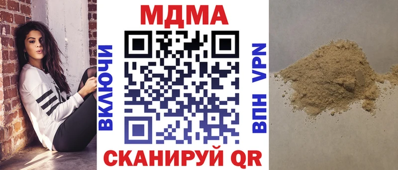 сайты даркнета официальный сайт  Пушкино  МДМА кристаллы 