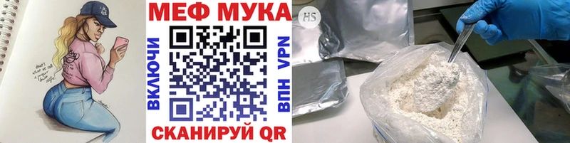 МЯУ-МЯУ кристаллы  продажа наркотиков  Пушкино 