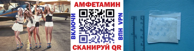 Метамфетамин винт  Пушкино 