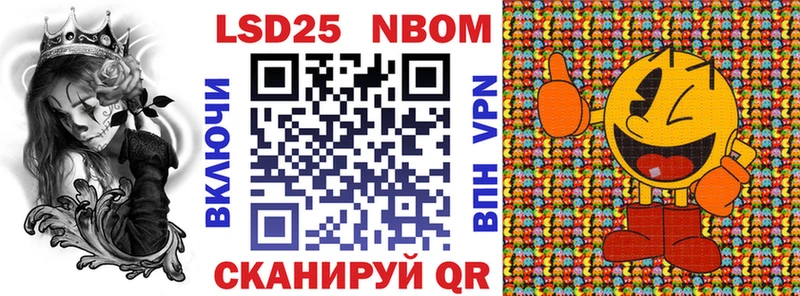 Марки N-bome 1500мкг  Пушкино 