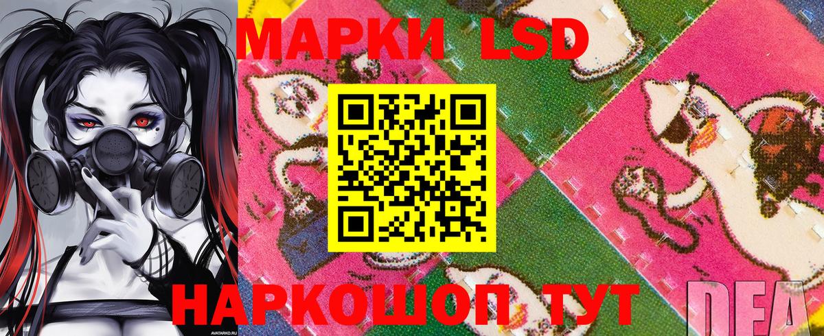 Марки N-bome  Наркотические марки 1500мкг  Вход с VPN  Пушкино 