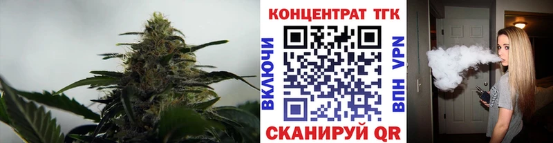 ТГК вейп с тгк Пушкино
