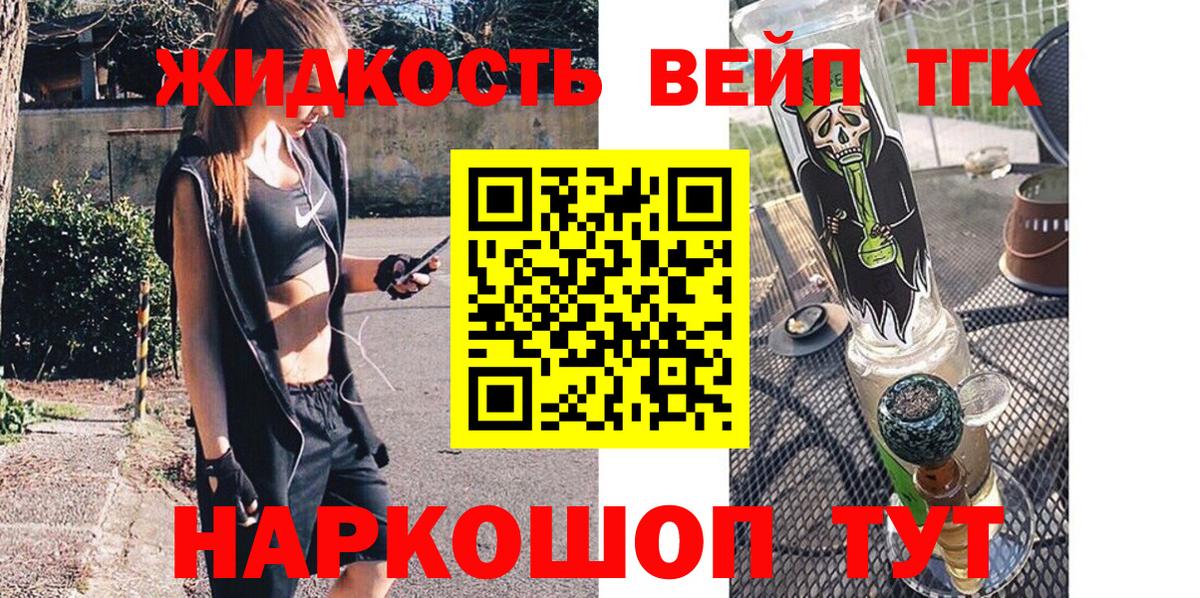 Дистиллят ТГК Wax Пушкино