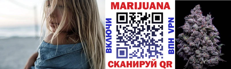 Шишки марихуана VHQ Пушкино