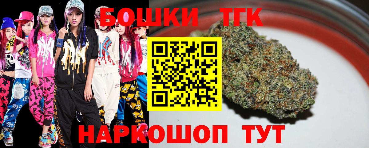 Каннабис конопля Пушкино